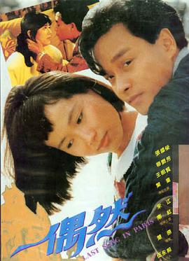 妈妈的朋友二 主视觉海报