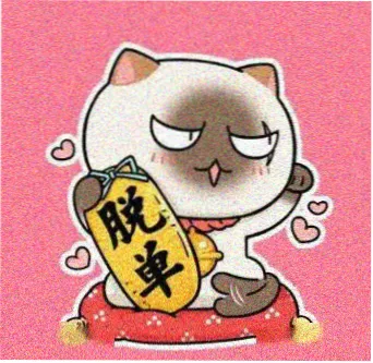 韩东旭 饰演 同事