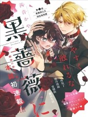 妈妈的朋友二 角色关系图
